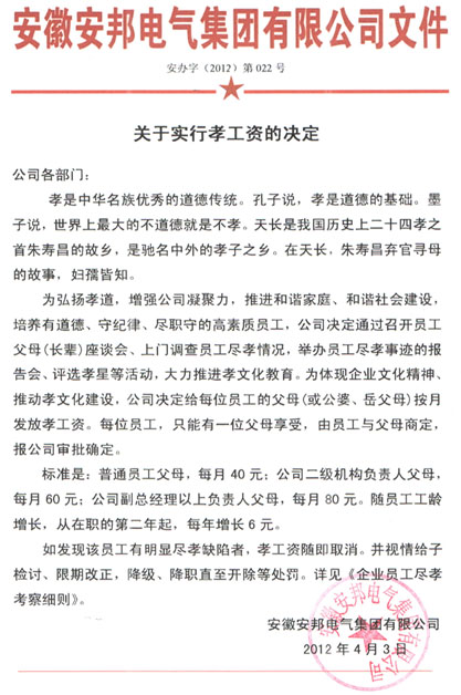 ����&ldquo;�P�ڌ���Т���Y�ěQ��&rdquo;�����