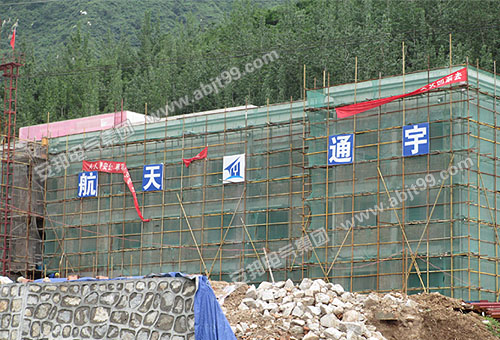 ����������vɽ�侯����ڽ��I��