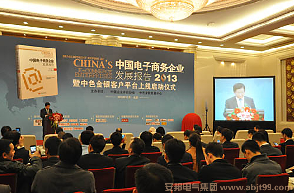 �҇��ײ�����̄���I�lչ������l�Е��F��