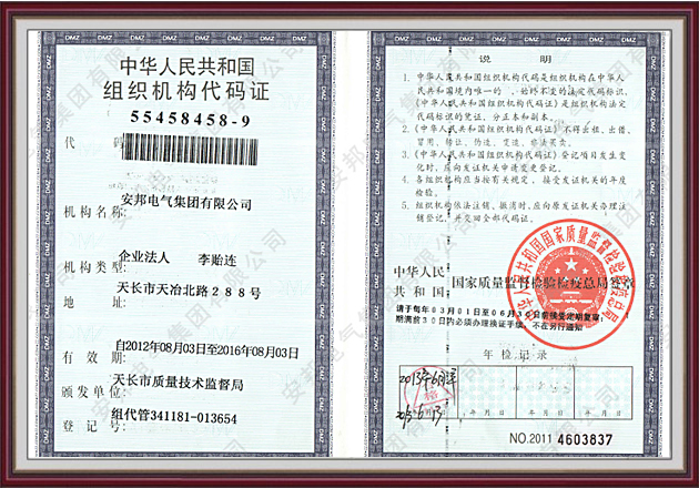 �M���C�����a�C