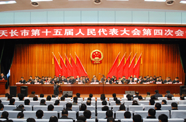 ���L��ʮ����������������ĴΕ��h