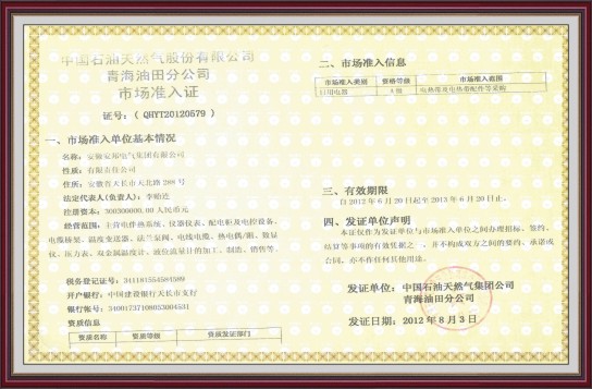 �Ј������C